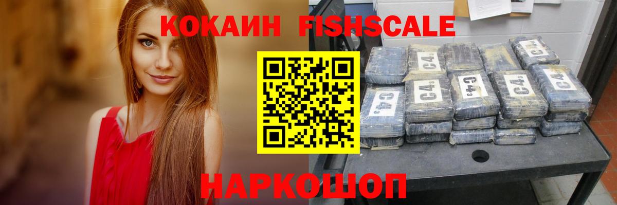 Кокаин 98% Кизляр