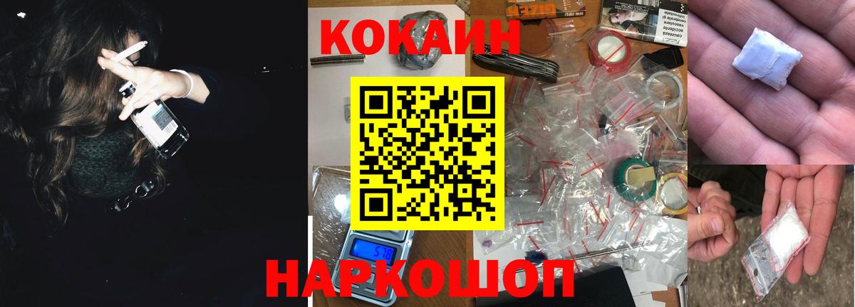 Cocaine Боливия  КОКАИН VHQ  Кокаин  Вход с VPN  Кизляр 