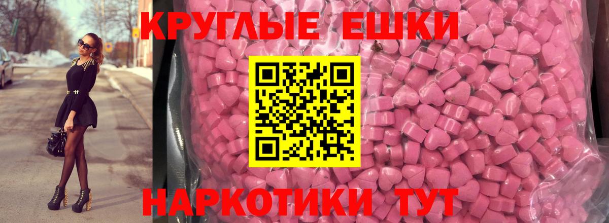 ЭКСТАЗИ TESLA Кизляр