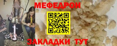 соль курить ск Краснодар
