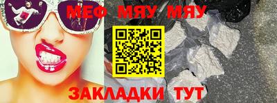 а пвп мука Краснокаменск
