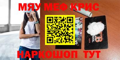 соль курить ск Краснодар