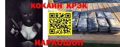 соль курить ск Краснодар