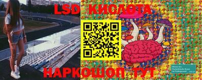 соль курить ск Краснодар