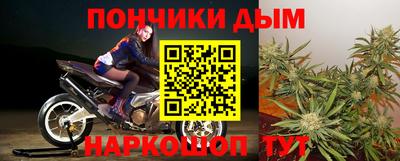 соль курить ск Краснодар