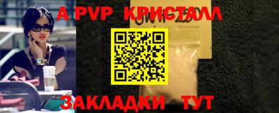 соль курить ск Краснодар