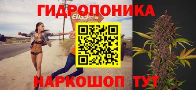 соль курить ск Краснодар