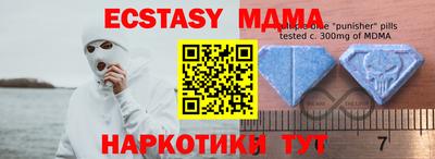 MDMA Краснознаменск