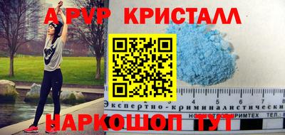 соль курить ск Краснодар