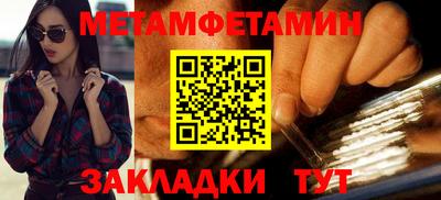соль курить ск Краснодар