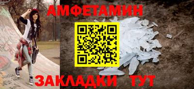 а пвп мука Краснокаменск