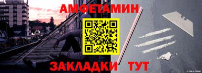 MDMA Краснознаменск