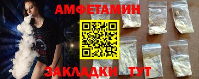 а пвп мука Краснокаменск