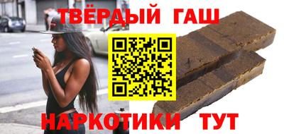 а пвп мука Краснокаменск