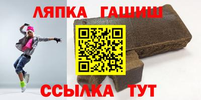 соль курить ск Краснодар