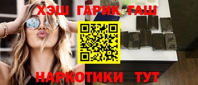 а пвп мука Краснокаменск