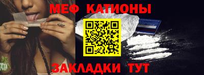 соль курить ск Краснодар