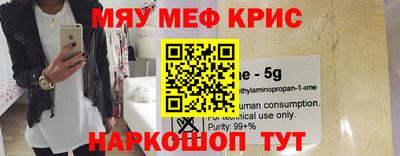 а пвп мука Краснокаменск