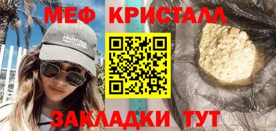 а пвп мука Краснокаменск