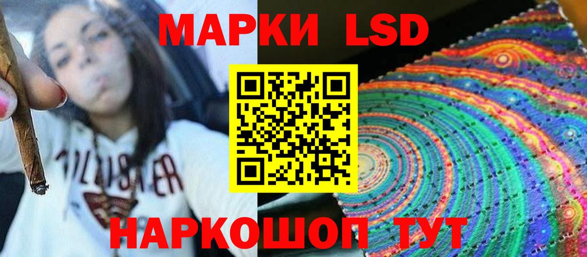 ЛСД экстази кислота  Вход с VPN  Лсд 25 экстази кислота  Кизляр 