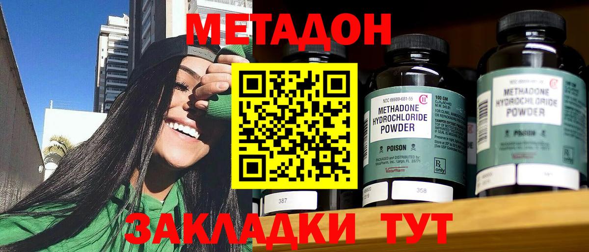 Кизляр  блэк спрут как зайти  Вход с VPN  Метадон белоснежный 