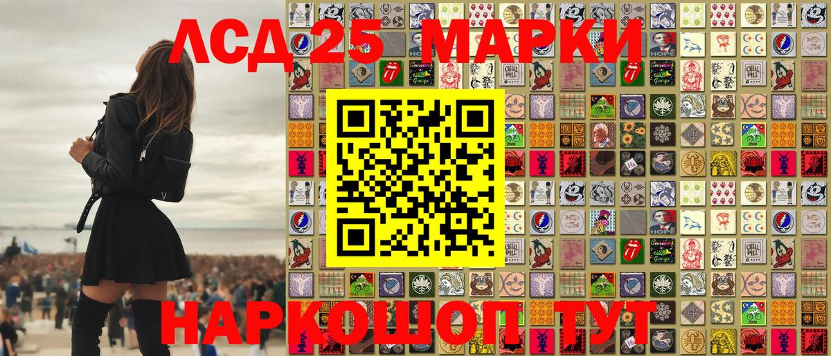 Наркотические марки 1,8мг  Вход с VPN  Кизляр 