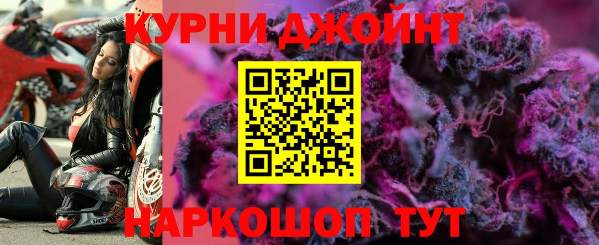 Конопля тримм  Конопля AK-47  Вход с VPN  Марихуана план  Кизляр 