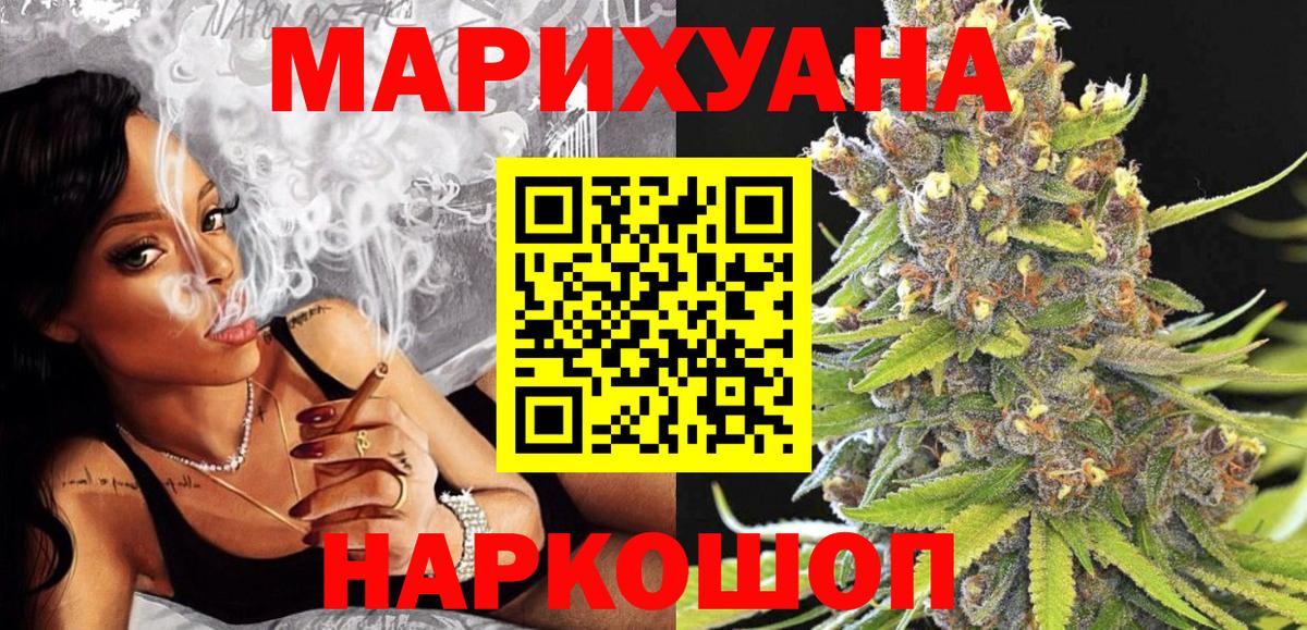 Канабис сатива Кизляр